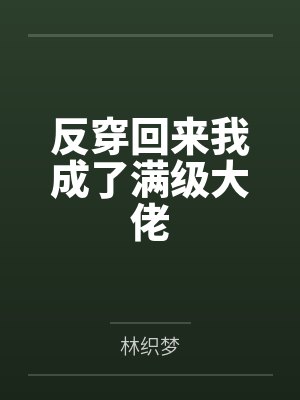 医者不自医封面