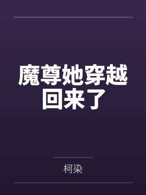 宁真莱利封面
