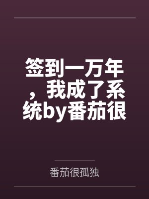 炉边色封面