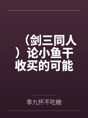 陆卿唐长夜封面