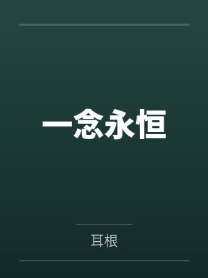 三国之主宰中原封面