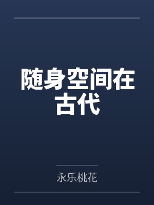 怀孕九个月,我亲手绞碎了肚子里的两颗心脏封面