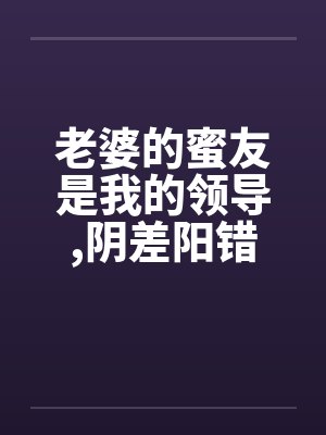 我是色鬼封面