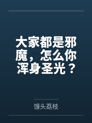 河洛仙侠传精校版下载封面