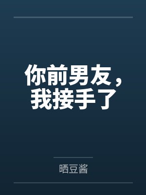 玄鉴仙族下载TXT封面