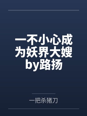 就让昨天的泪，蒸发成蓝天封面