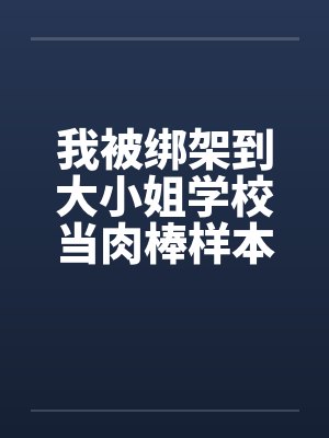 英雄之铁封面