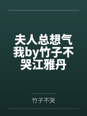 机械炼金术士封面