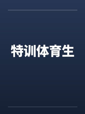 新婚之夜,我当着妻子面变成了女生封面