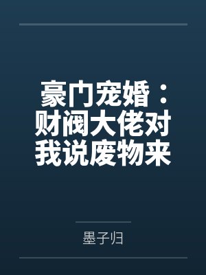 笑傲ai封面
