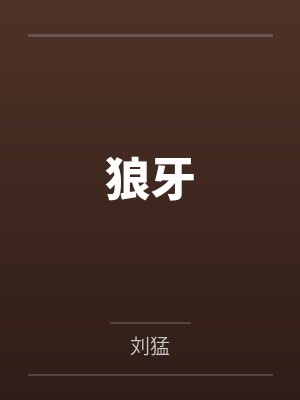 裴昱涵封面