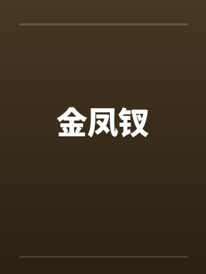 奈因lofter封面