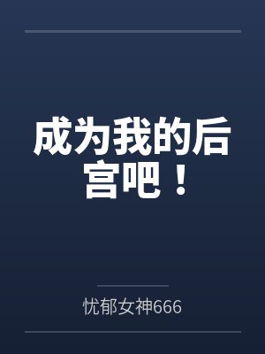 边狱异闻录封面