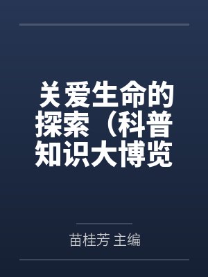 陶秧周承凯封面